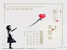 含蓄表达爱意的句子