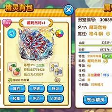 口袋妖怪xy坚盾剑怪厉害吗
