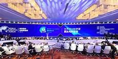 第四届世界顶尖科学家大会