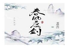 暮苍梧是什么意思